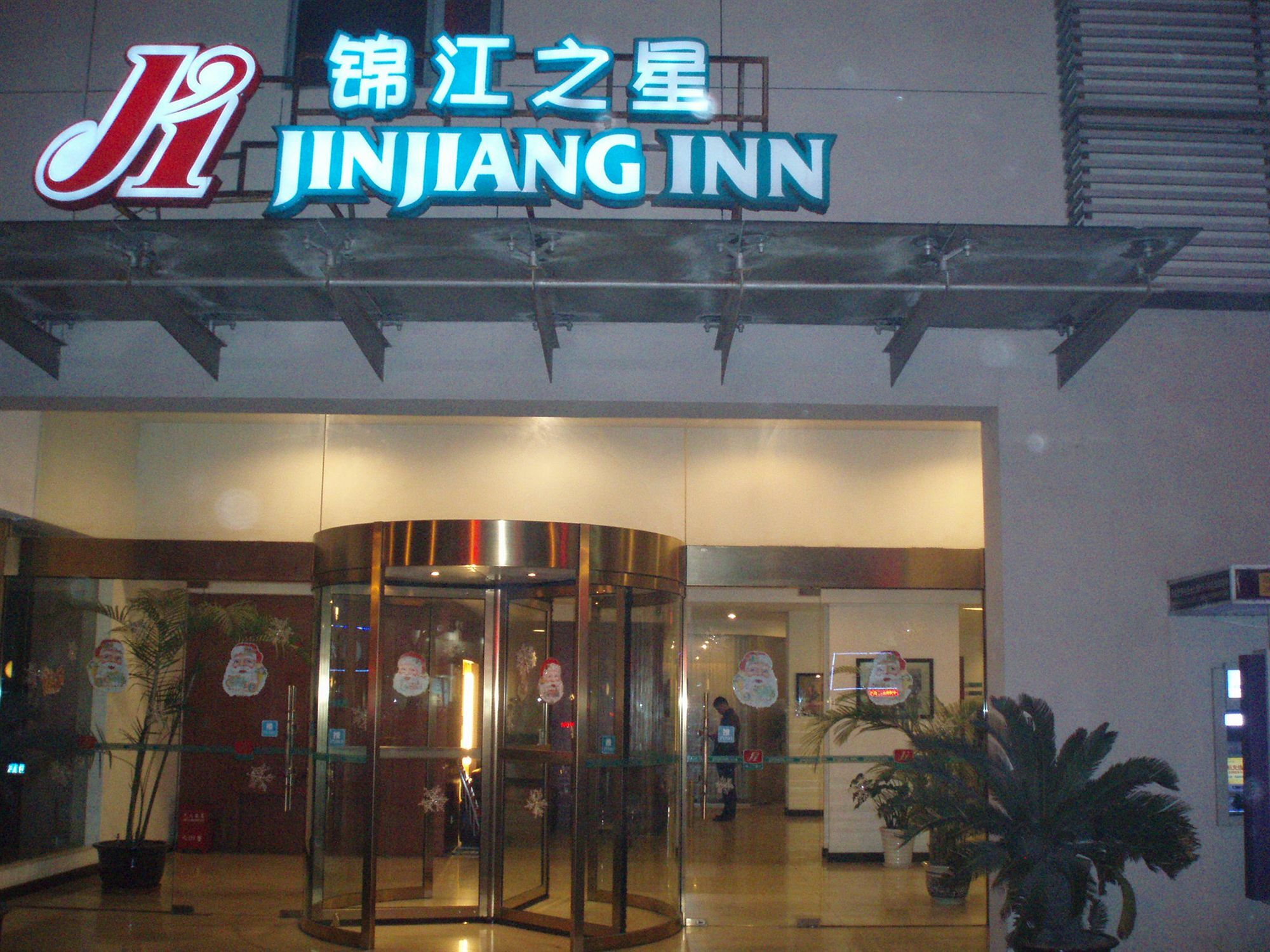 Jj Inns - Shanghai Hongmei South Road Eksteriør billede